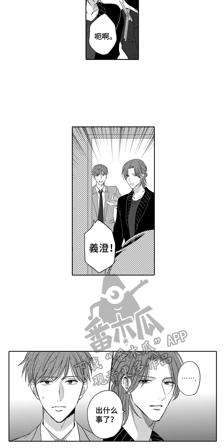 第15章：维护4