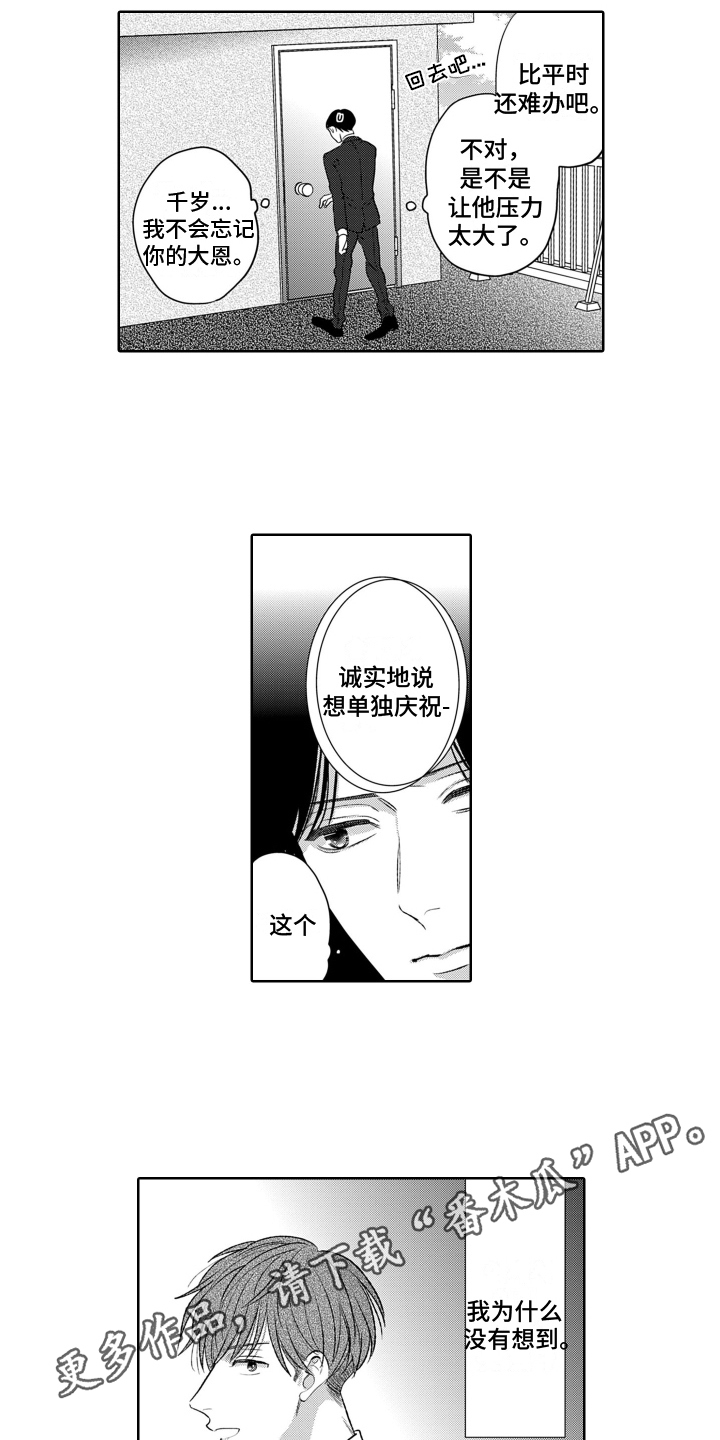 第13章：渐变13