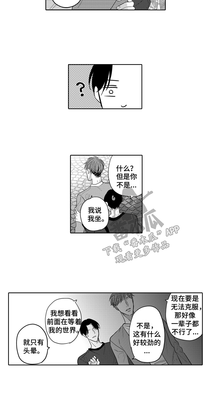 第9章：合适13