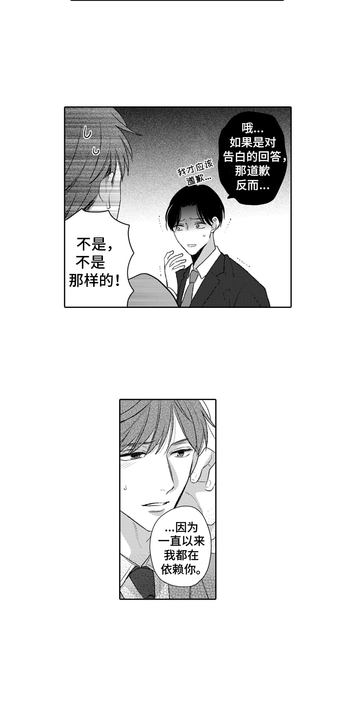 第17章：虚无2