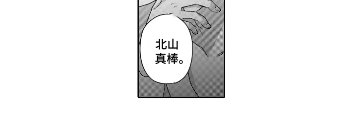 第19章：不想回家13