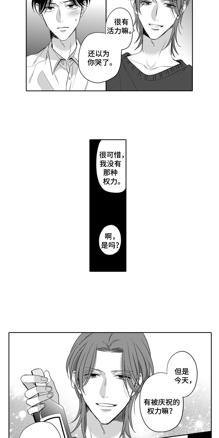 第15章：维护13