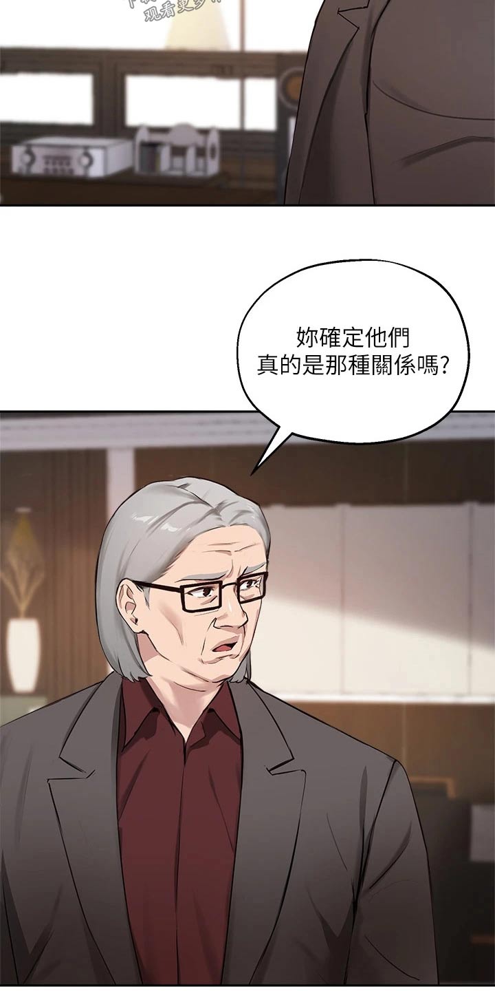 第76章：补救13