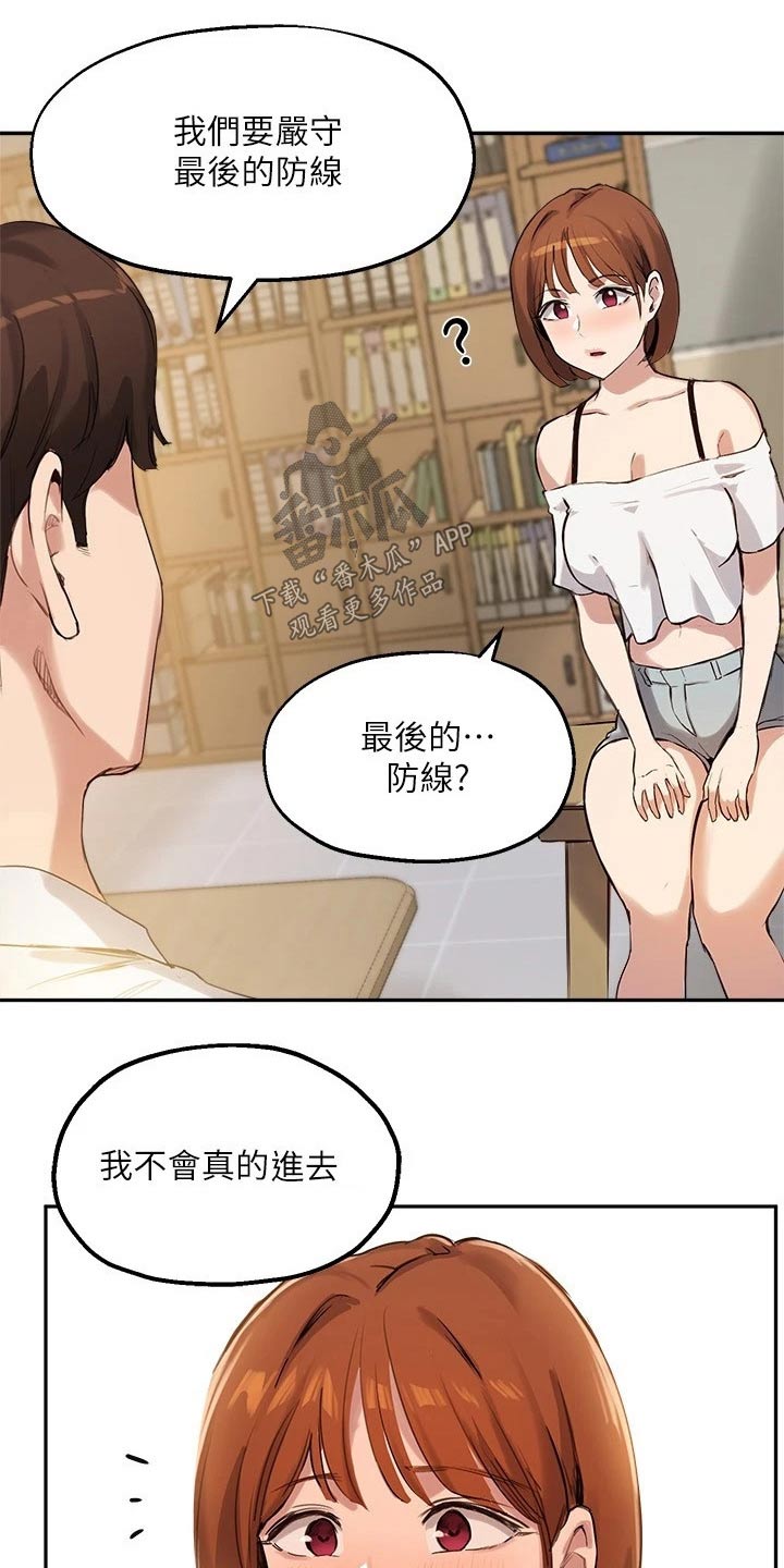 第34章：条件6