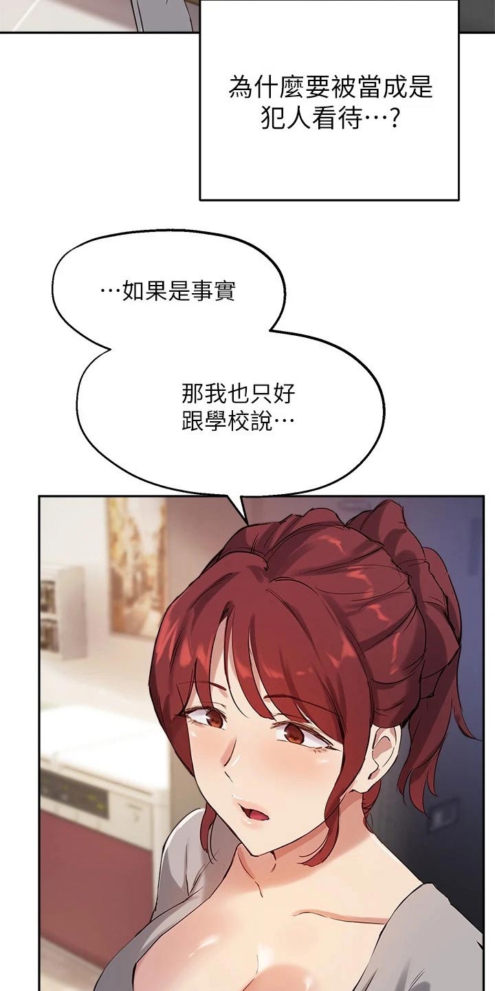 第39章：解释8