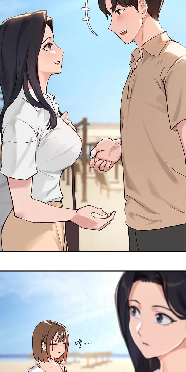 第59章：玩耍13