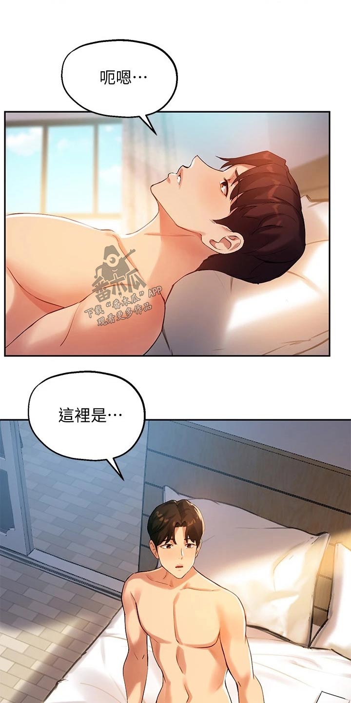 第41章：哑口无言2