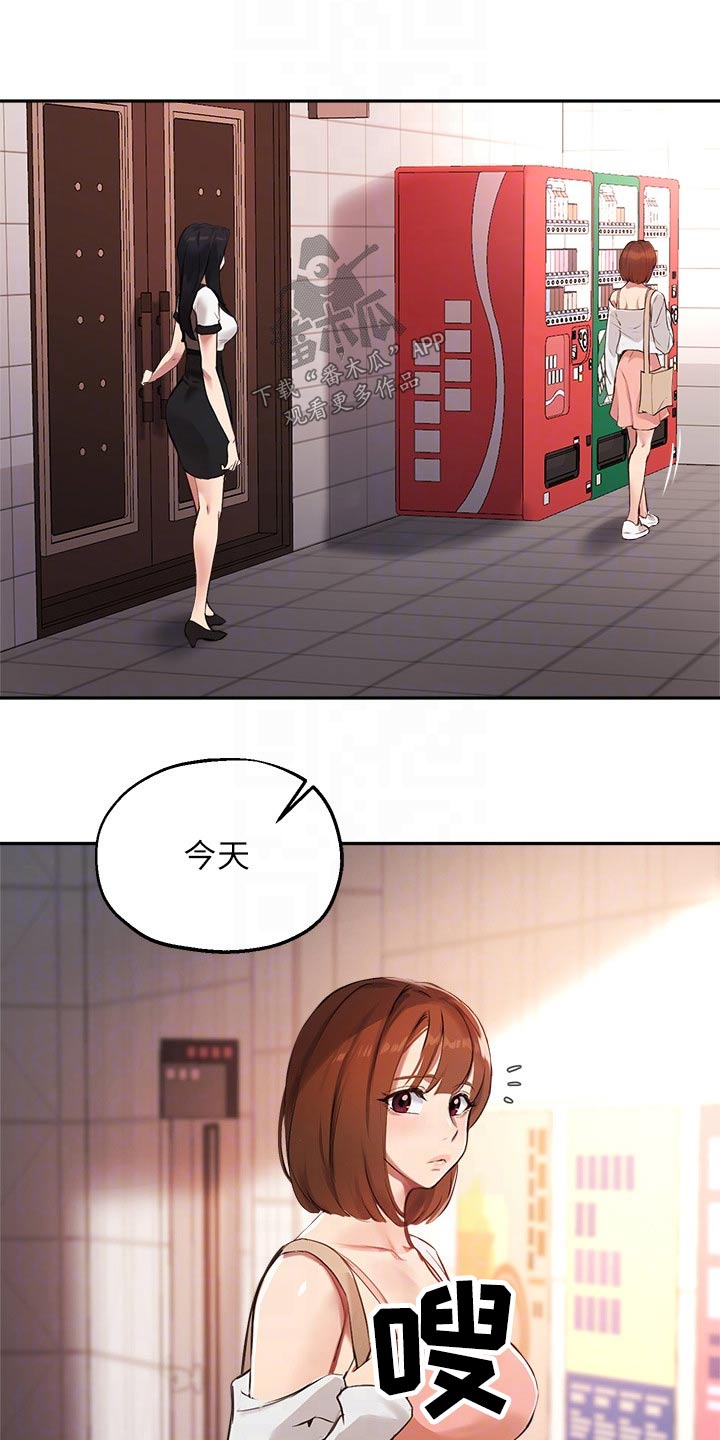 第80章：为什么15