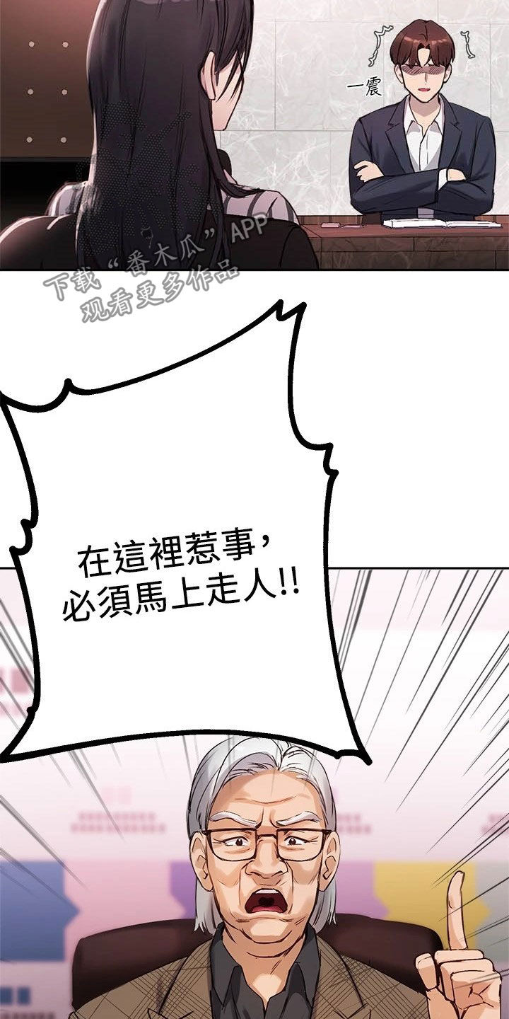 第23章：礼物8