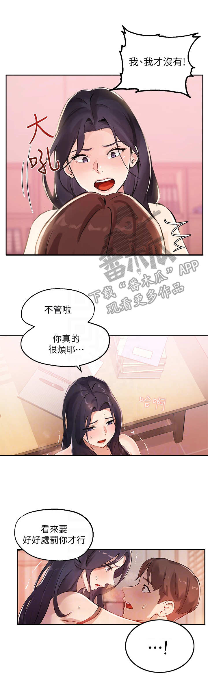 第14章：安全装置2