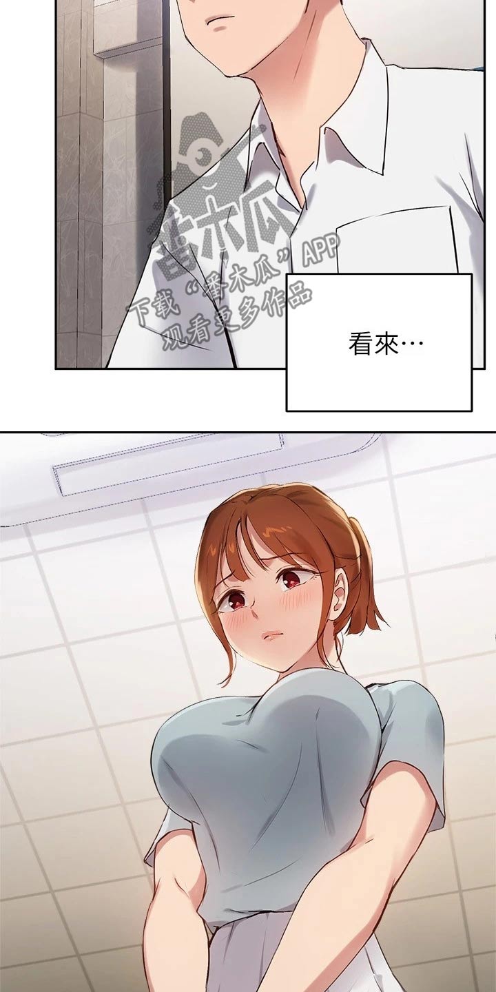 第47章：合格8