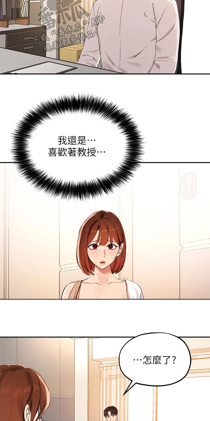 第78章：果断6