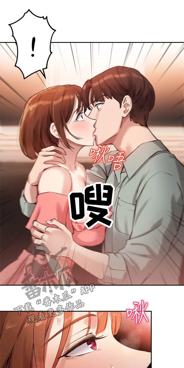 第22章：你回家吧12