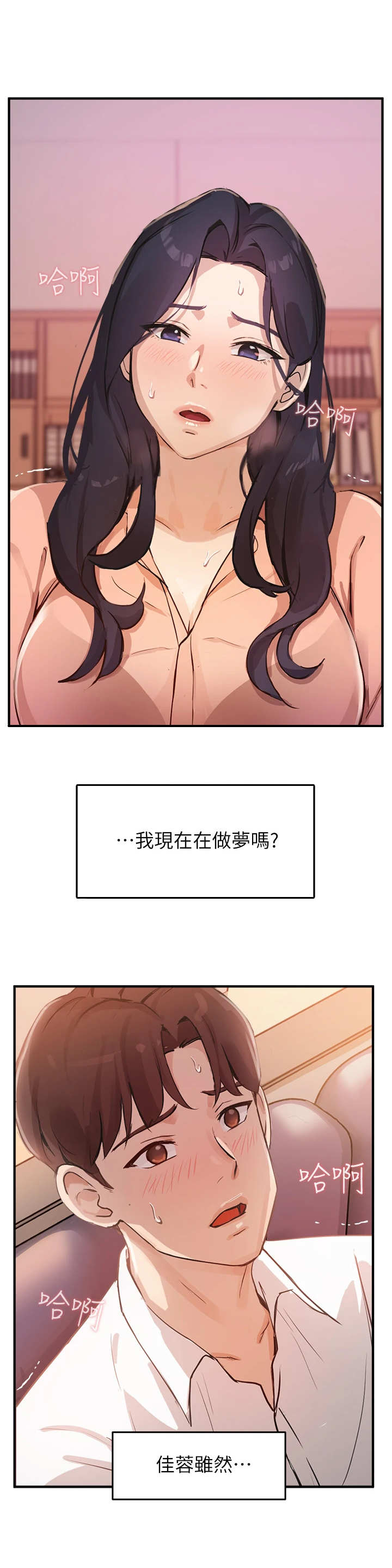 第13章：越界1