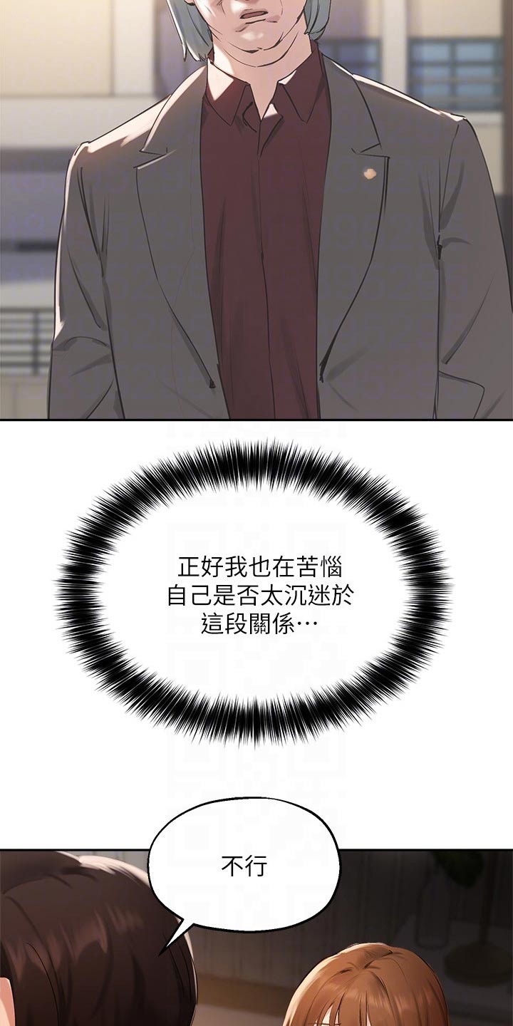 第62章：游戏1