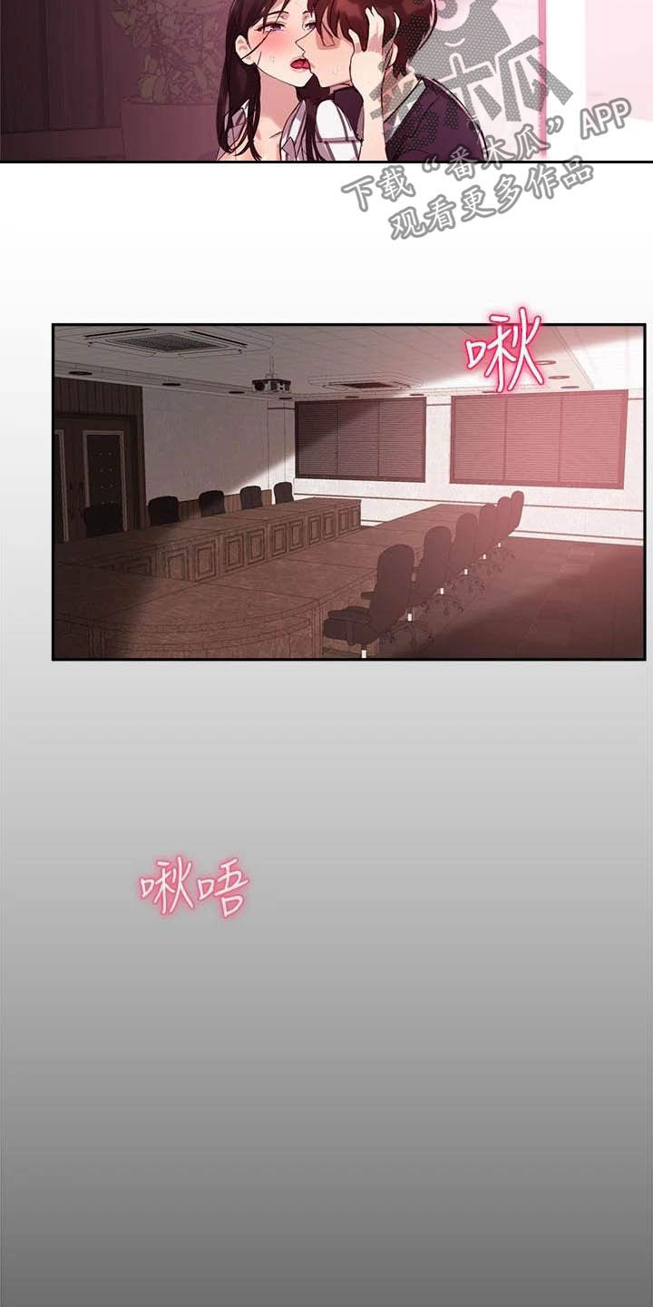 第26章：另一半6