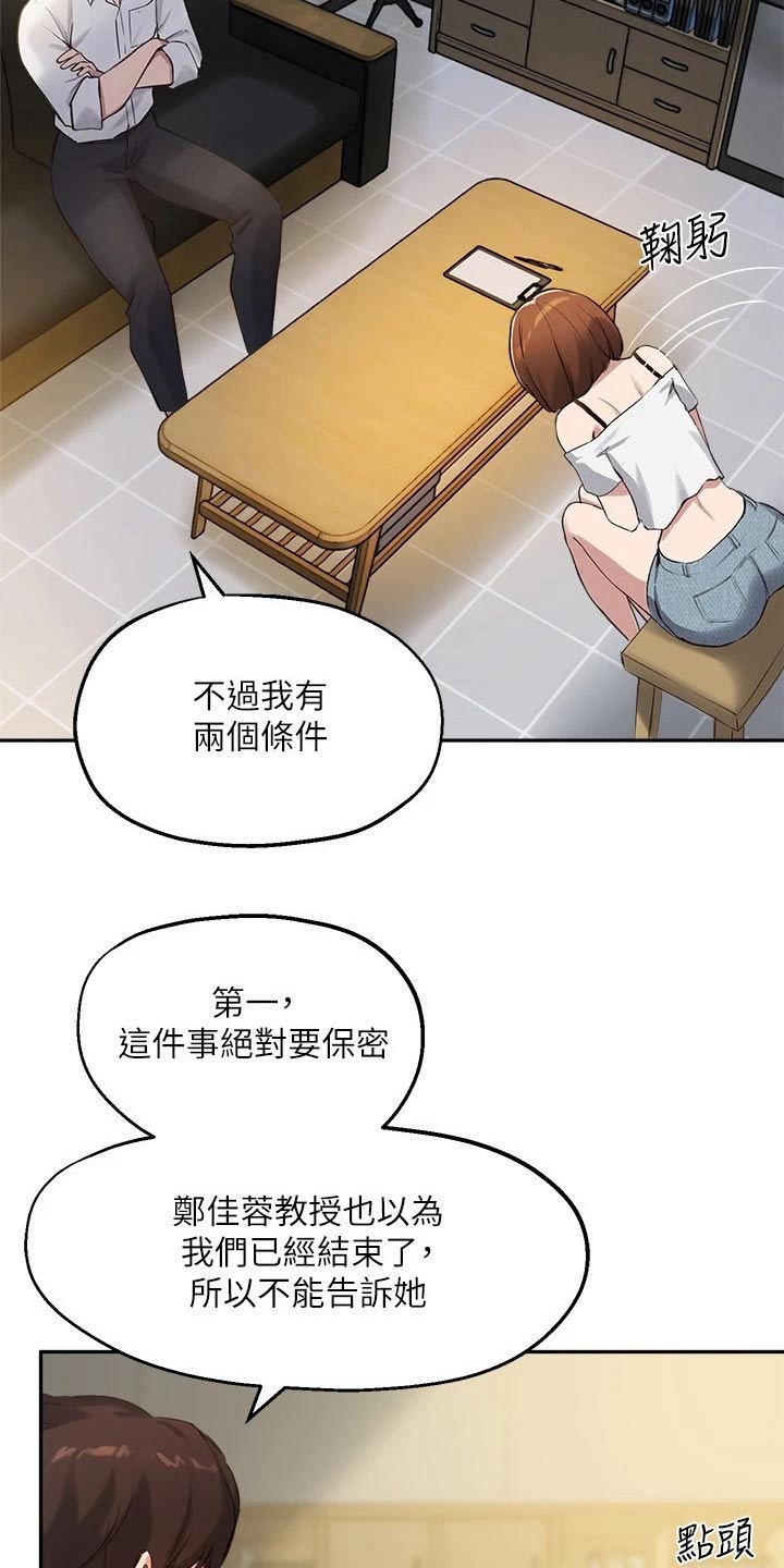 第34章：条件4