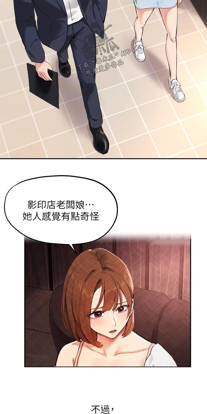 第83章：我愿意【完结】4