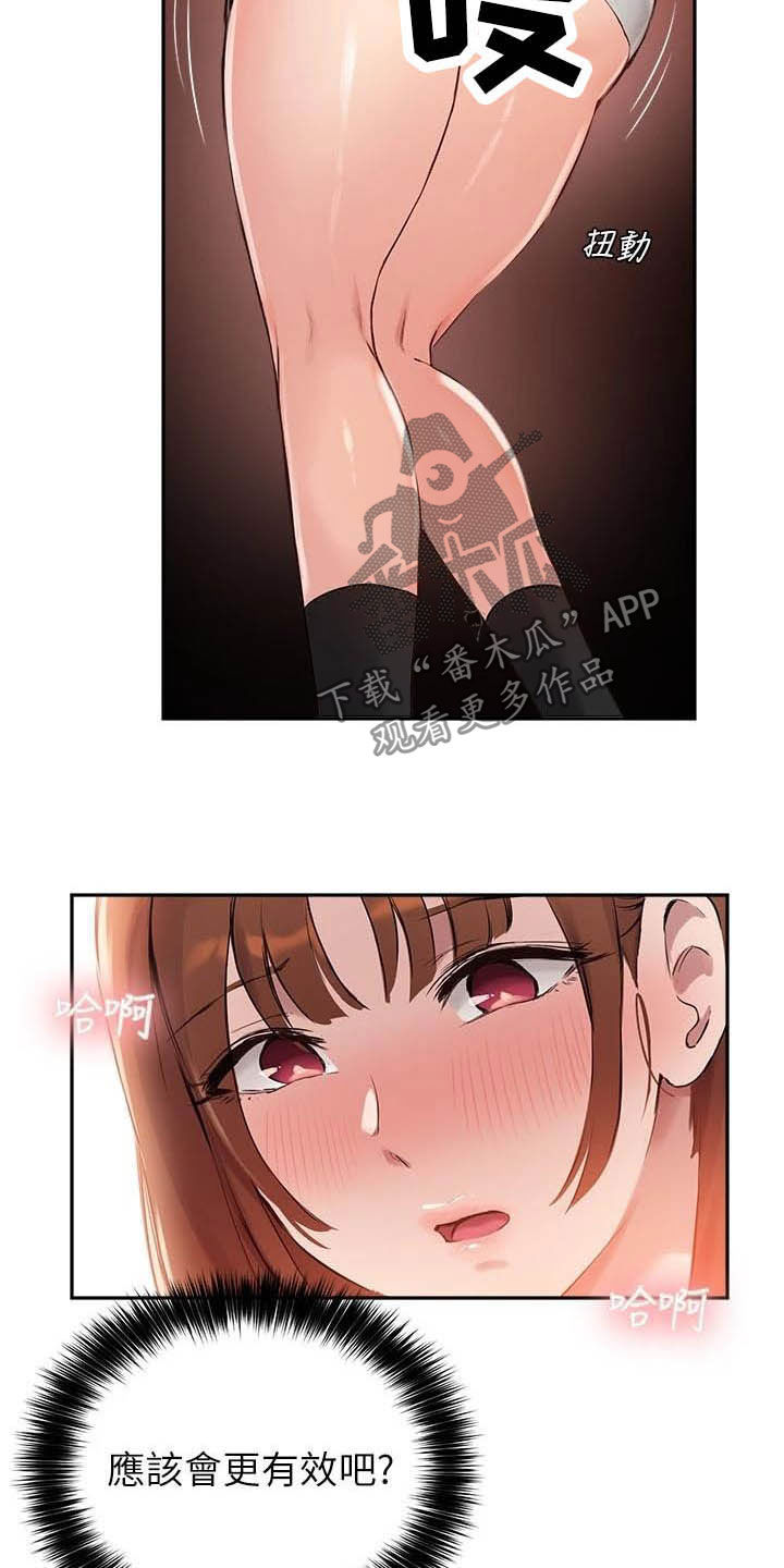 第32章：练习4