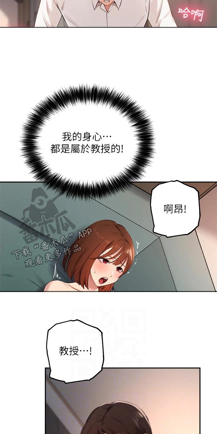 第82章：再见3