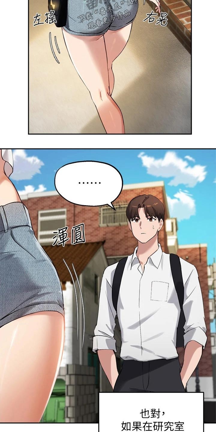 第34章：条件15