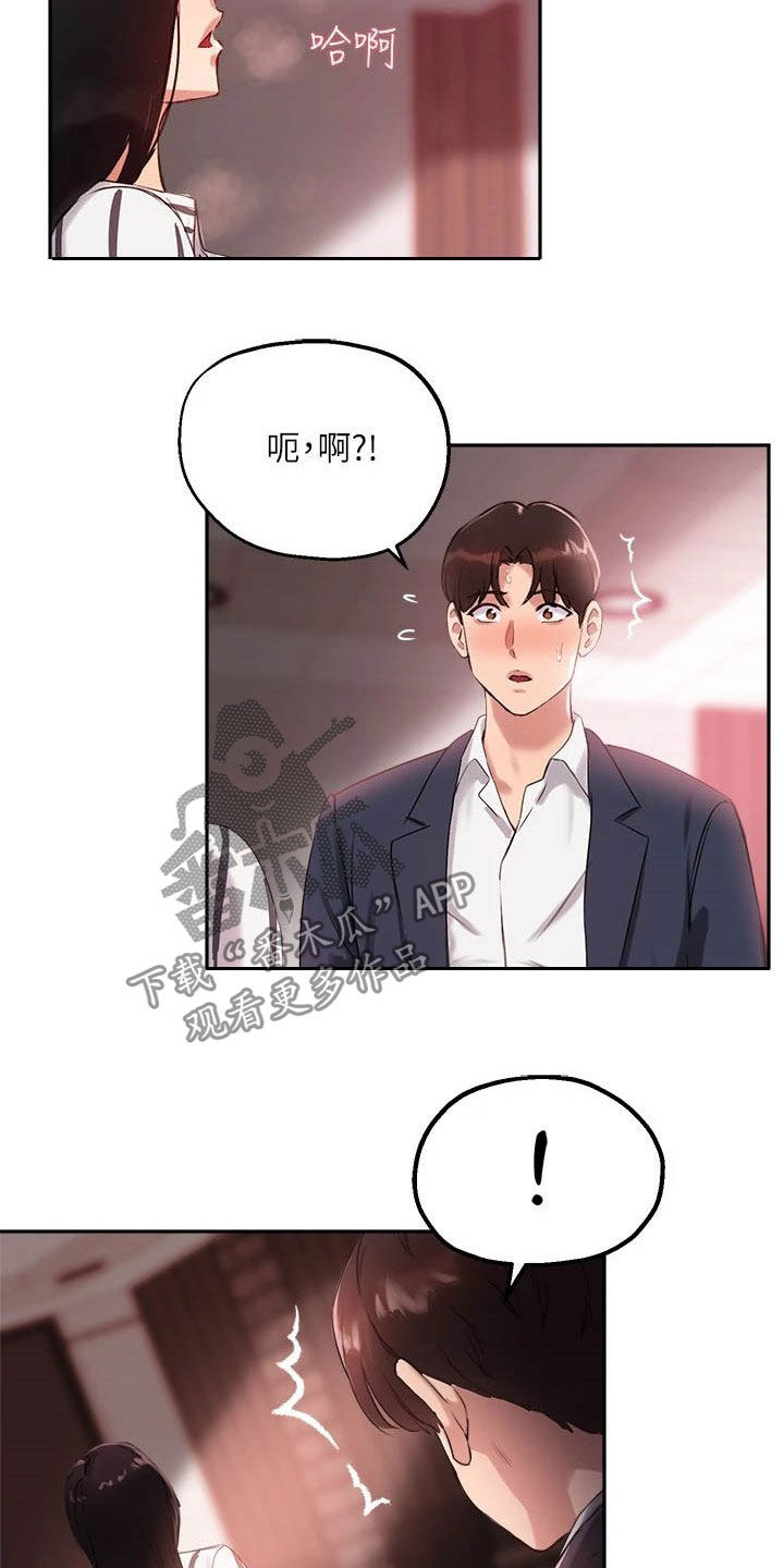 第24章：比较22