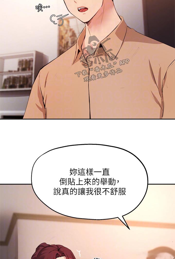 第69章：早点回家20