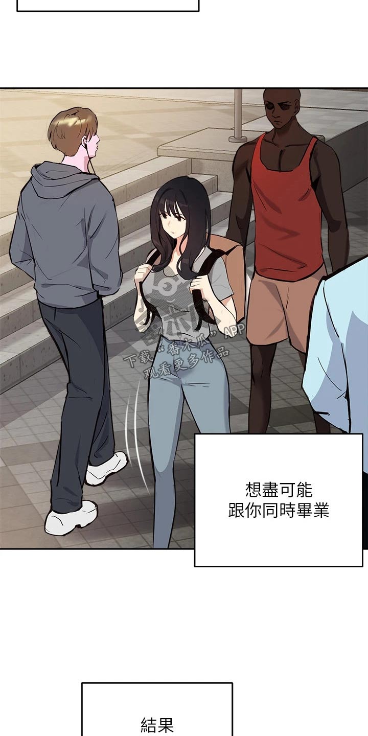 第73章：等待16