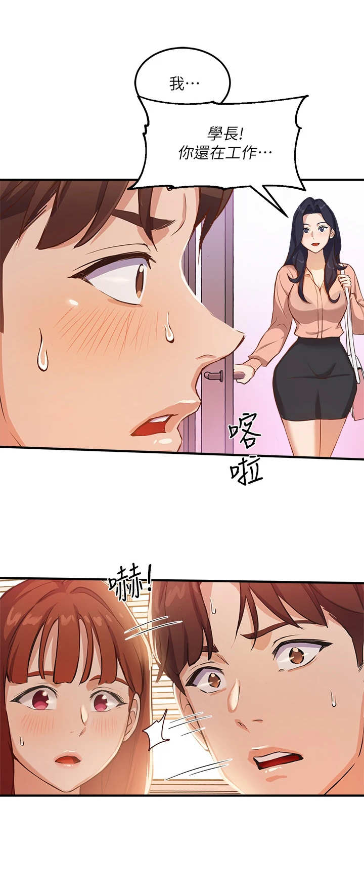 第10章：无奈10