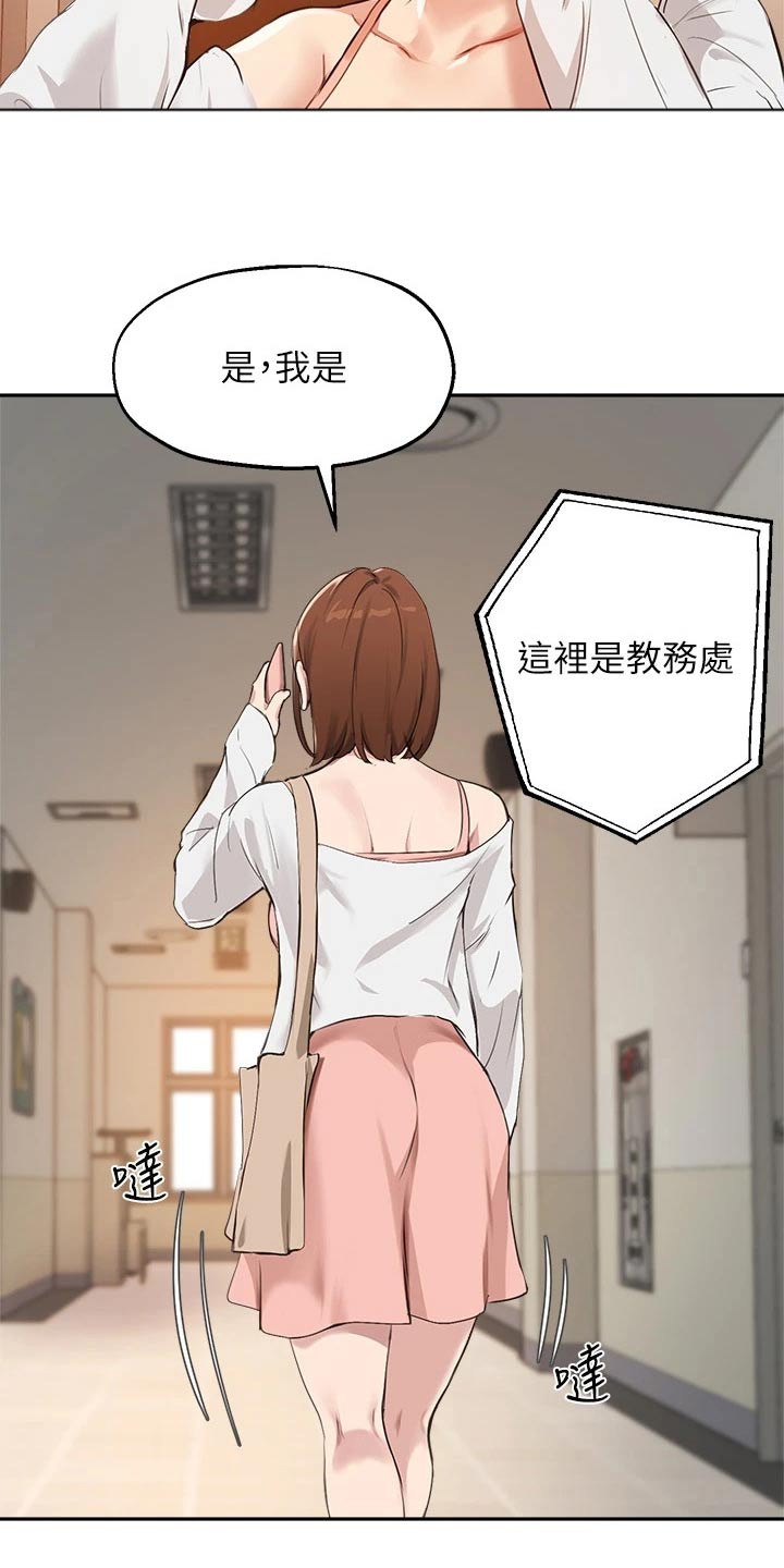 第79章：召集4