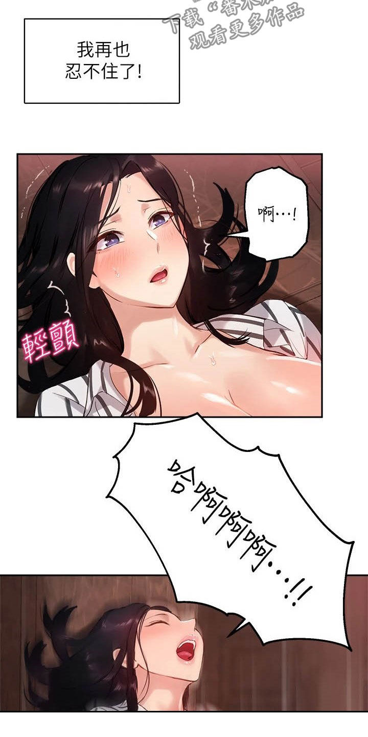 第24章：比较16