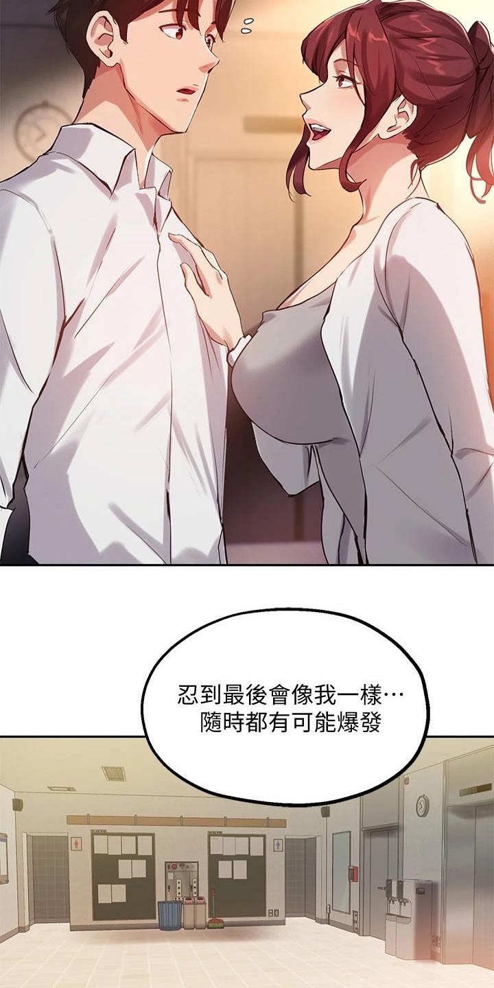 第42章：解围14