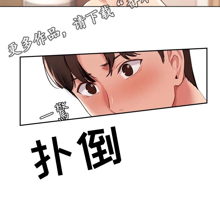 第81章：最后一次17