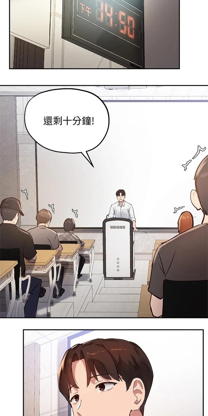 第47章：合格7