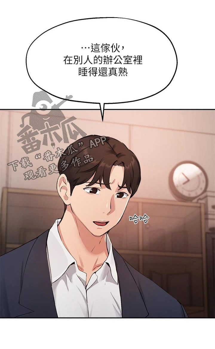第66章：现状0