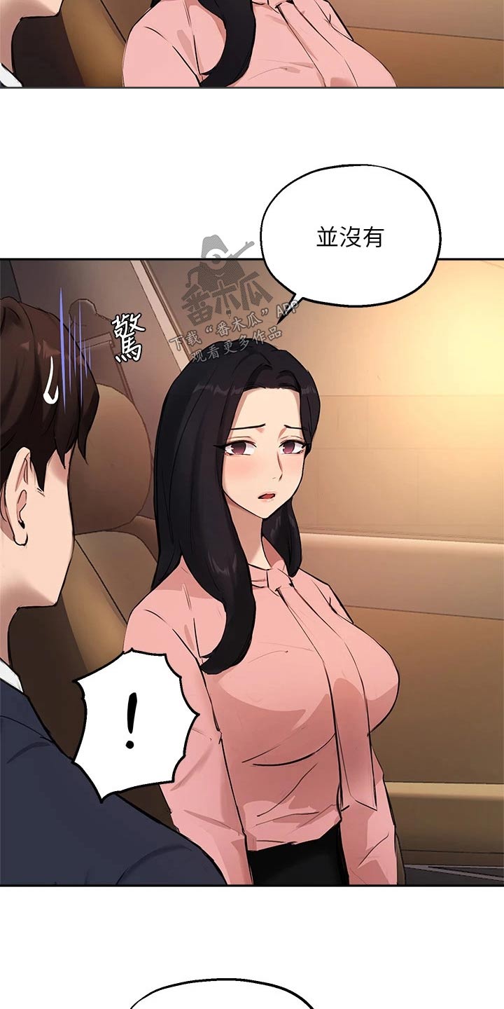 第74章：没办法忘记16
