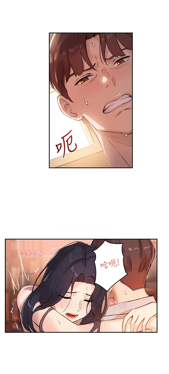 第14章：安全装置3