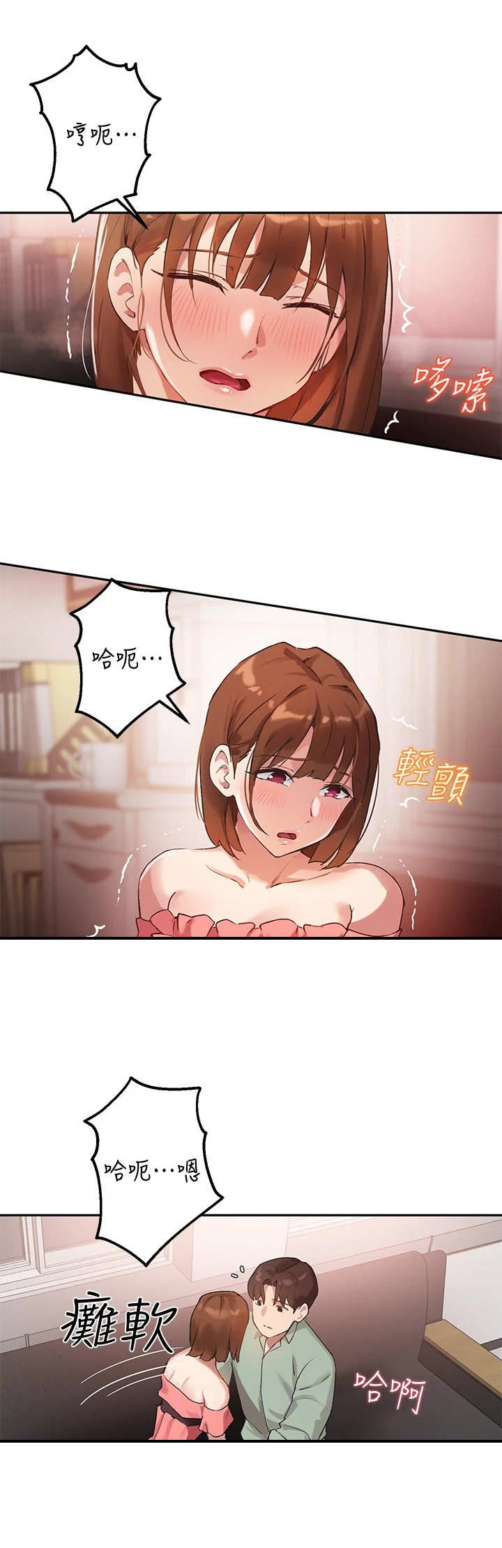 第20章：冷静教学5