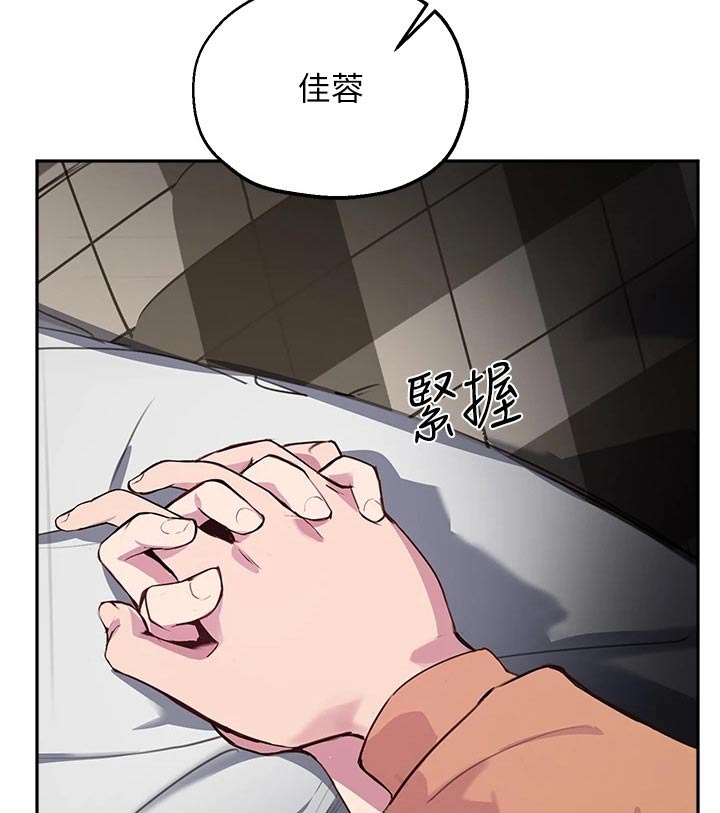 第72章：那天晚上8