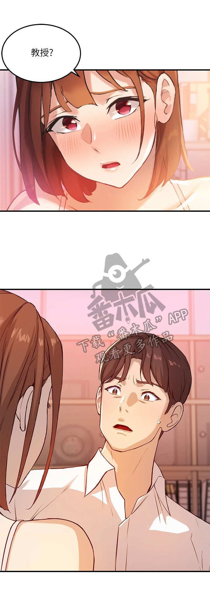 第10章：无奈6