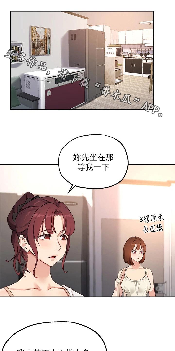 第77章：套话0