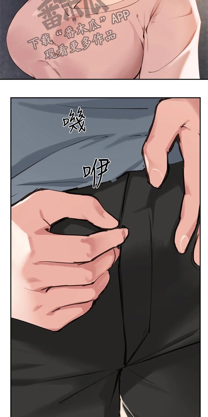 第58章：相遇2