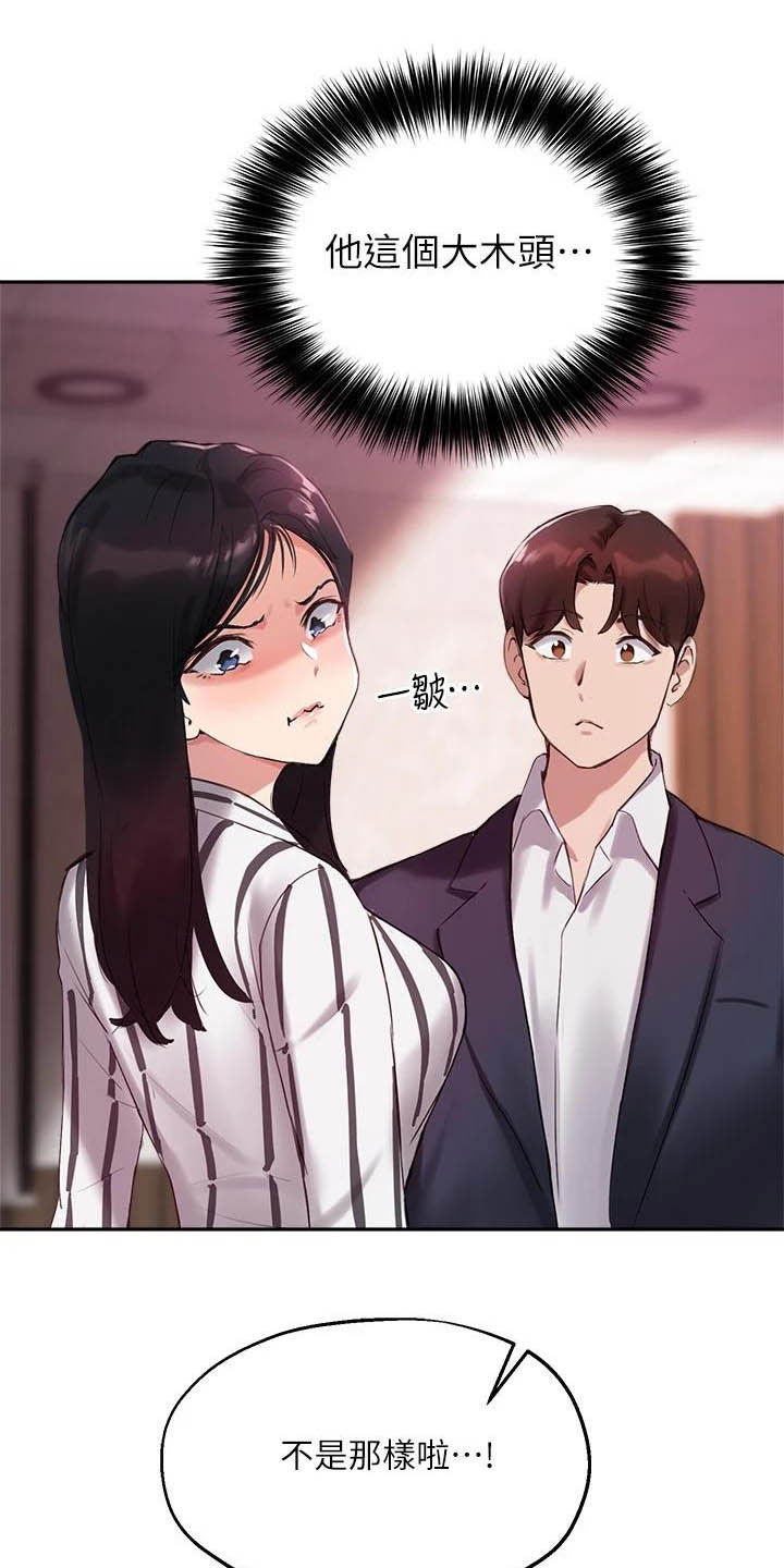 第27章：电话2