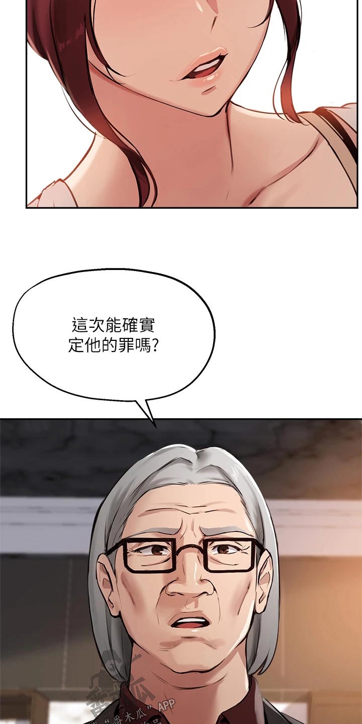 第76章：补救18