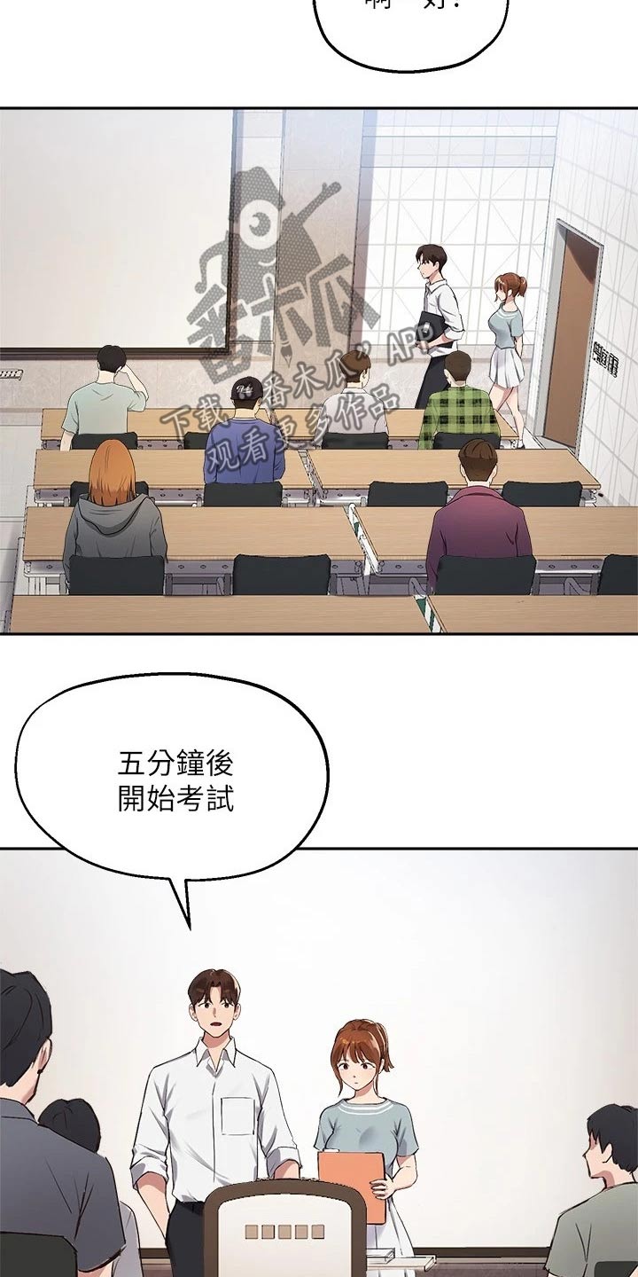 第46章：我会努力的8