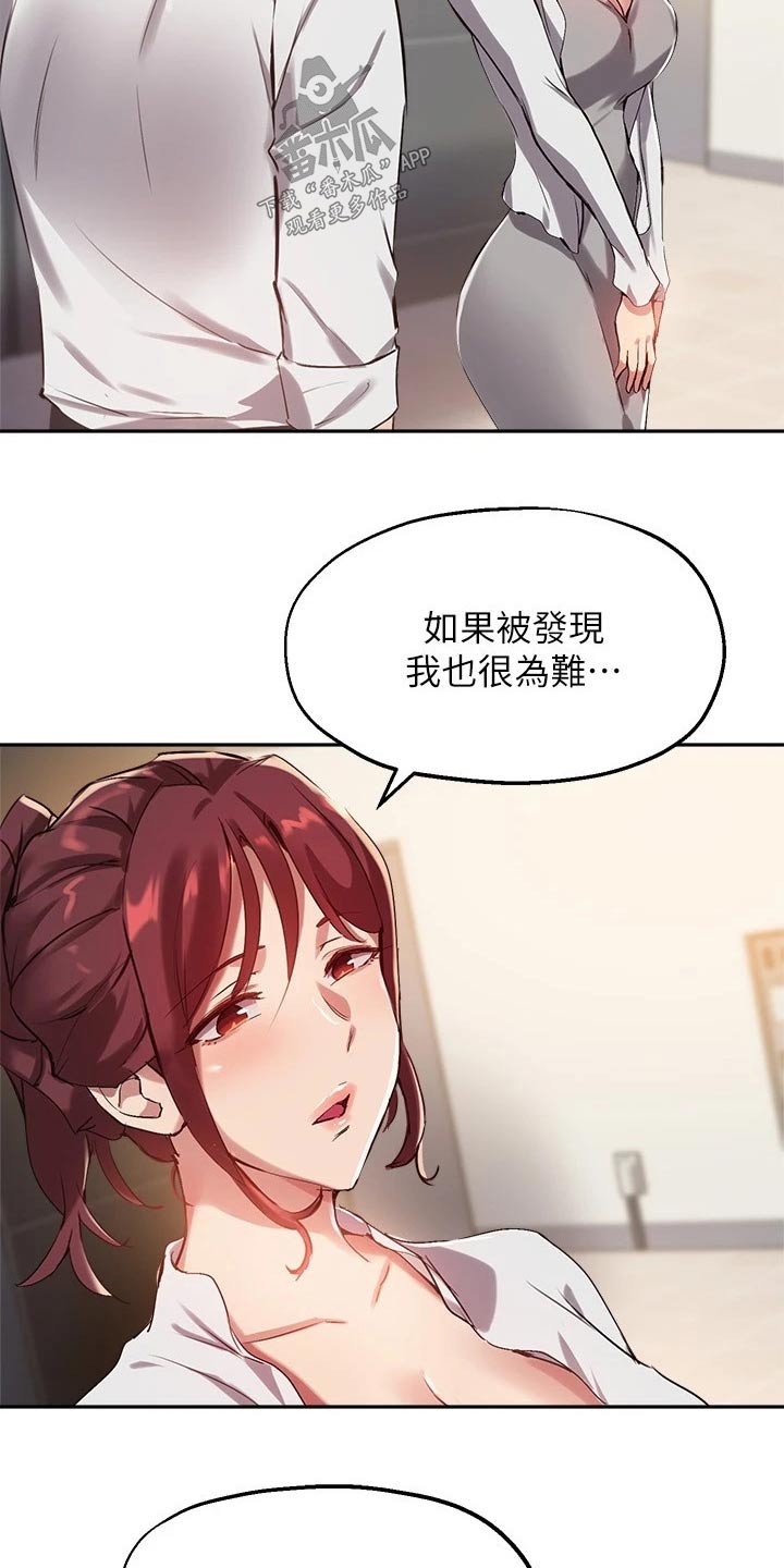 第42章：解围10