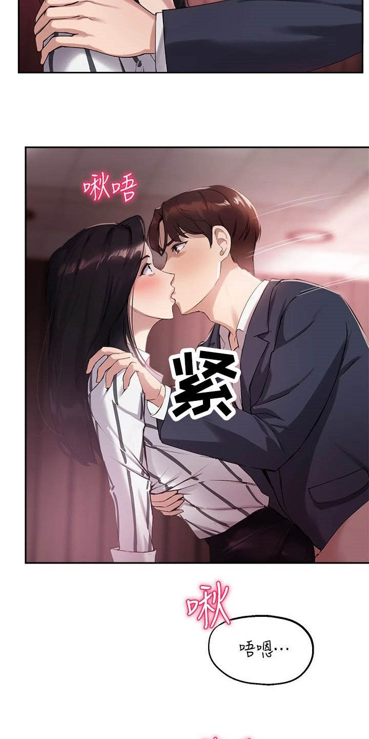 第24章：比较4