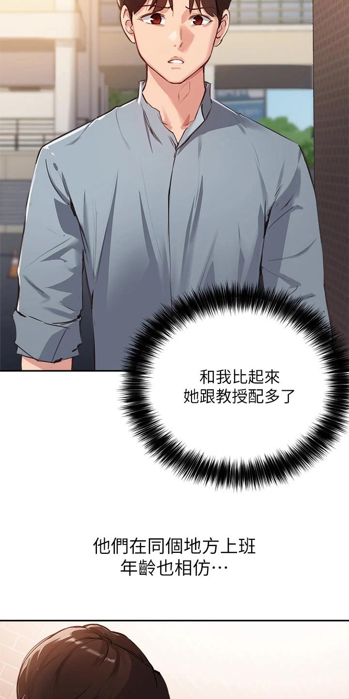 第56章：都一样15