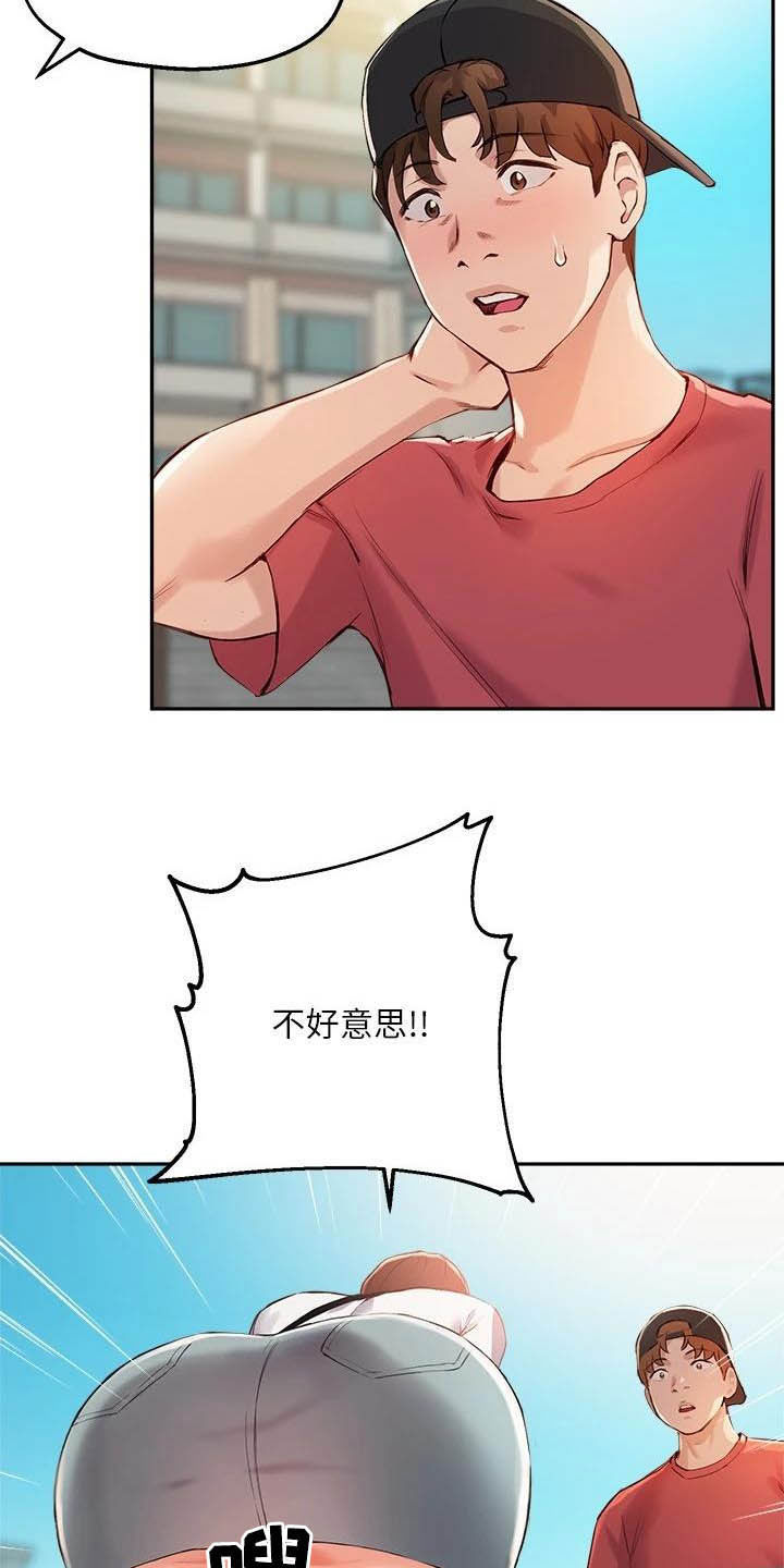 第31章：搭讪19