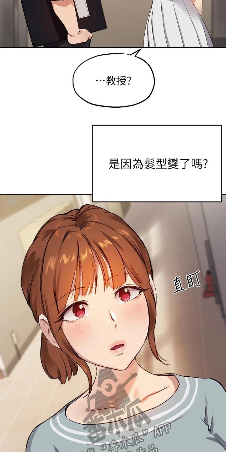 第45章：助教14